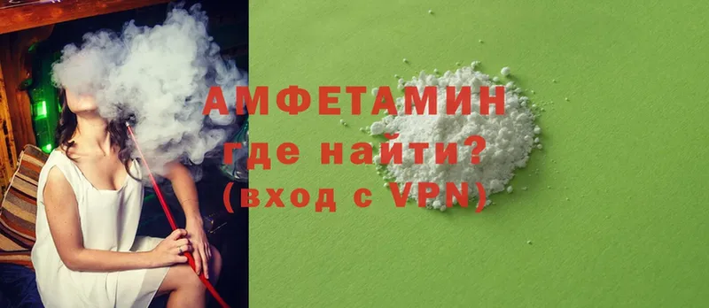 ОМГ ОМГ tor  Нефтекумск  Amphetamine Розовый 