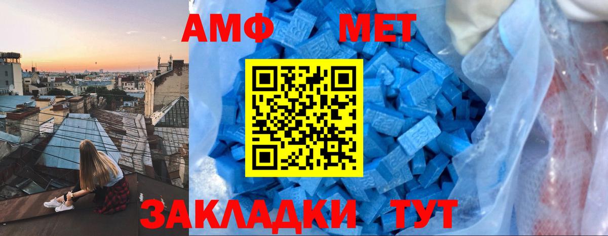 АМФЕТАМИН VHQ  KRAKEN зеркало  Нефтекумск  Вход с VPN 