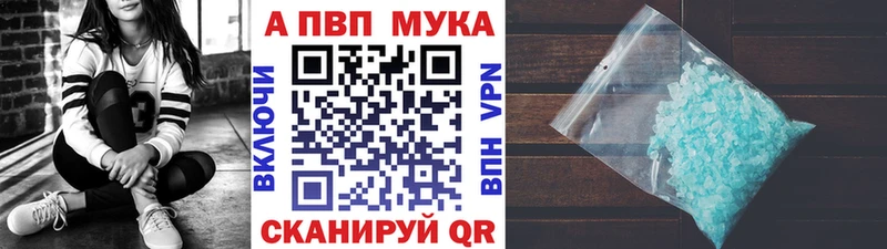 блэк спрут tor  Нефтекумск  Alpha PVP мука 