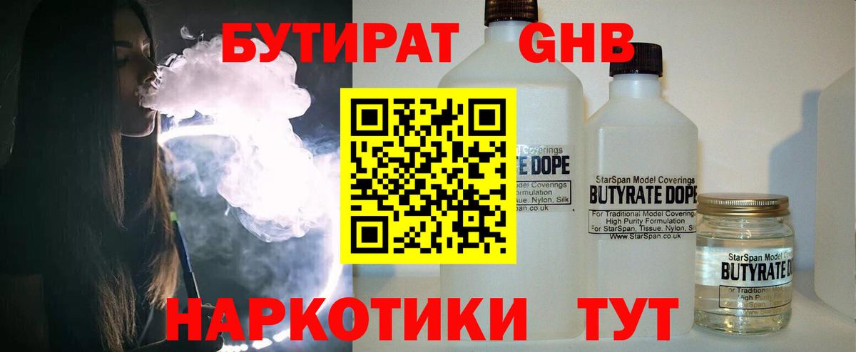 Гашиш Нефтекумск
