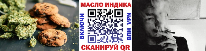 Cannafood конопля Нефтекумск