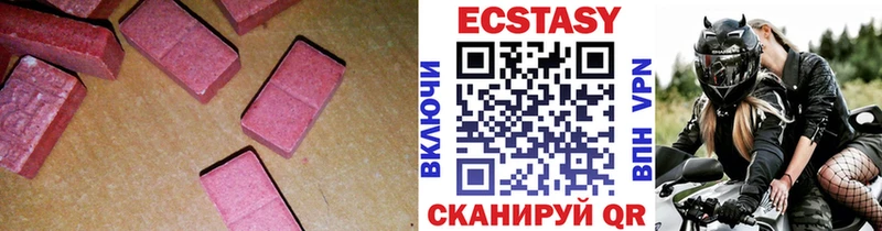 Ecstasy louis Vuitton  kraken зеркало  Нефтекумск  купить  