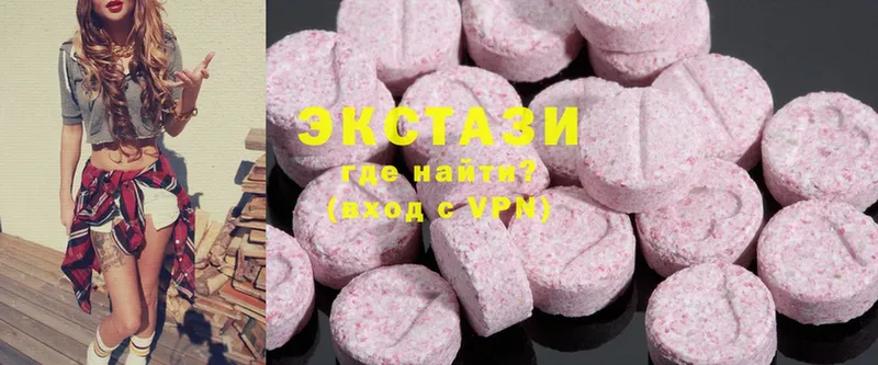 Ecstasy Cube  Нефтекумск 