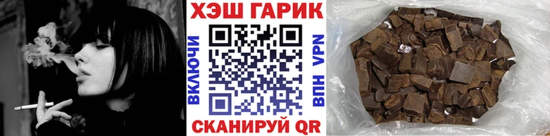 ГАШИШ гарик  Нефтекумск 