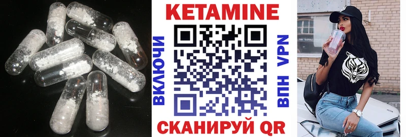 где купить наркоту  Нефтекумск  Кетамин ketamine 