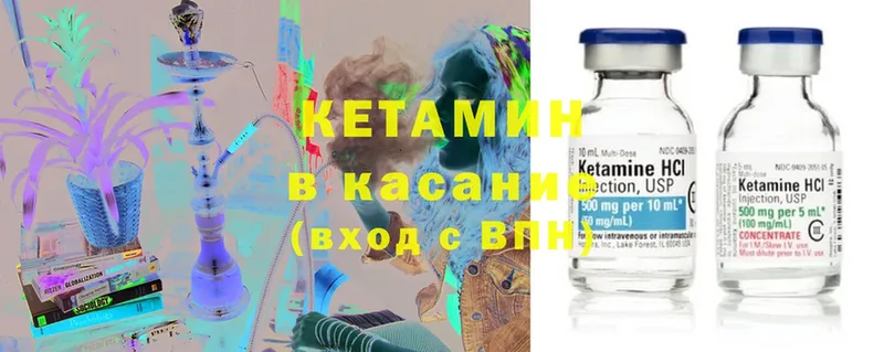 ОМГ ОМГ ссылка  Нефтекумск  КЕТАМИН ketamine 