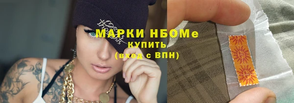 первитин Нея