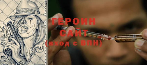 дистиллят марихуана Новодвинск