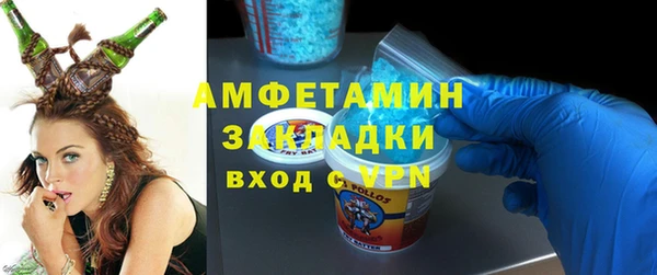 первитин Новокубанск