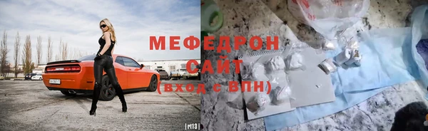 первитин Новокубанск