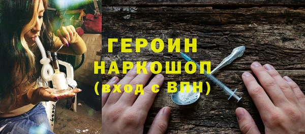 шишки Нефтегорск