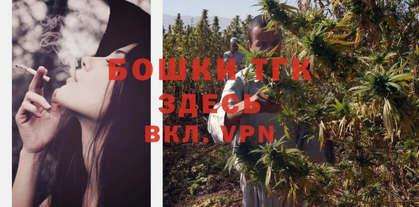 первитин Новокубанск