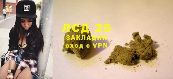 первитин Новокубанск