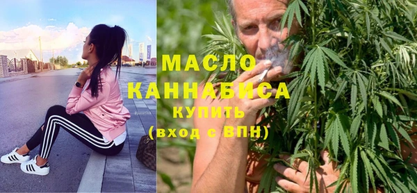 дистиллят марихуана Новодвинск