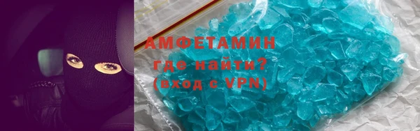 дурь Новозыбков