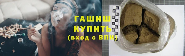 первитин Новокубанск