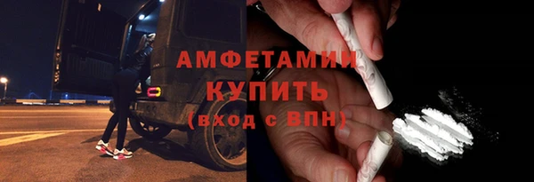 дурь Новозыбков