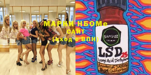 первитин Новокубанск