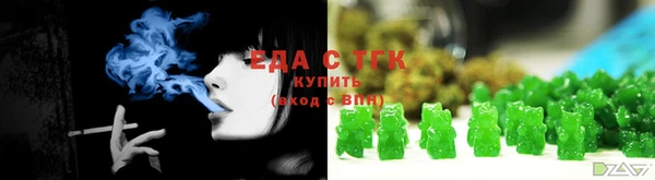 дурь Новозыбков