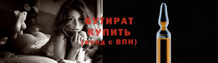 дистиллят марихуана Новодвинск