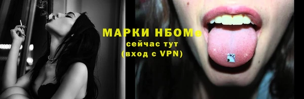 шишки Нефтегорск