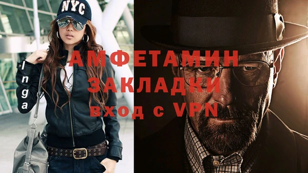дурь Новозыбков