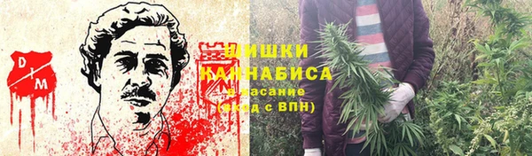 дистиллят марихуана Новодвинск