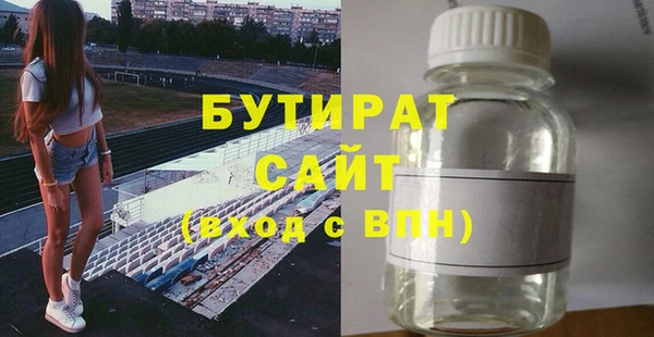 винт Заводоуковск