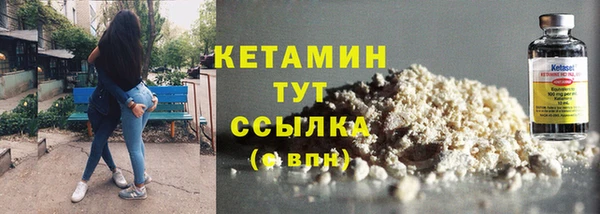 первитин Новокубанск