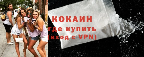 дистиллят марихуана Новодвинск