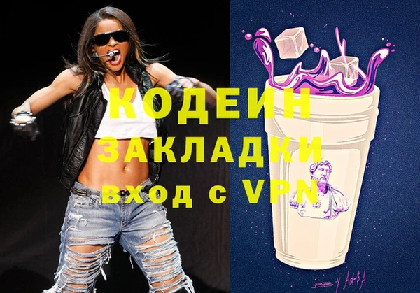 метадон Анива