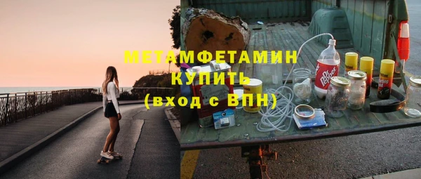 дистиллят марихуана Новодвинск