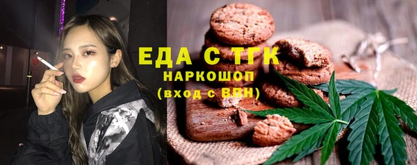 шишки Нефтегорск
