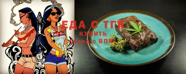 первитин Новокубанск