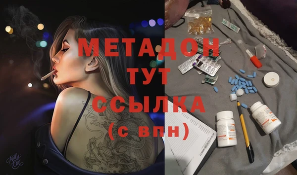 первитин Новокубанск