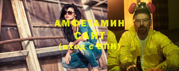 первитин Новокубанск