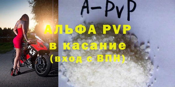 первитин Новокубанск