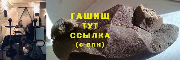 дистиллят марихуана Новодвинск