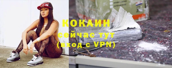дурь Новозыбков