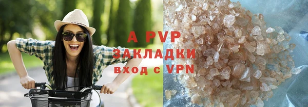 шишки Нефтегорск