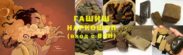 дистиллят марихуана Новодвинск