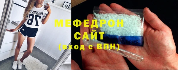 дурь Новозыбков