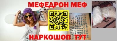 кристаллы Волгодонск
