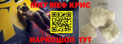 кристаллы Волгодонск