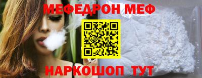 гашишное масло Волжск