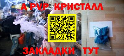 ешки Волжский