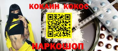 кристаллы Волгодонск
