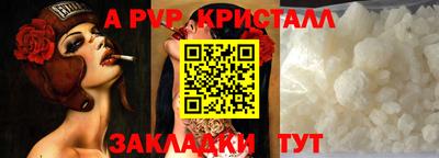 ешки Волжский