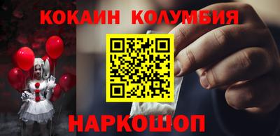 кристаллы Волгодонск