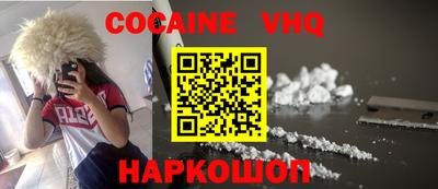ешки Волжский